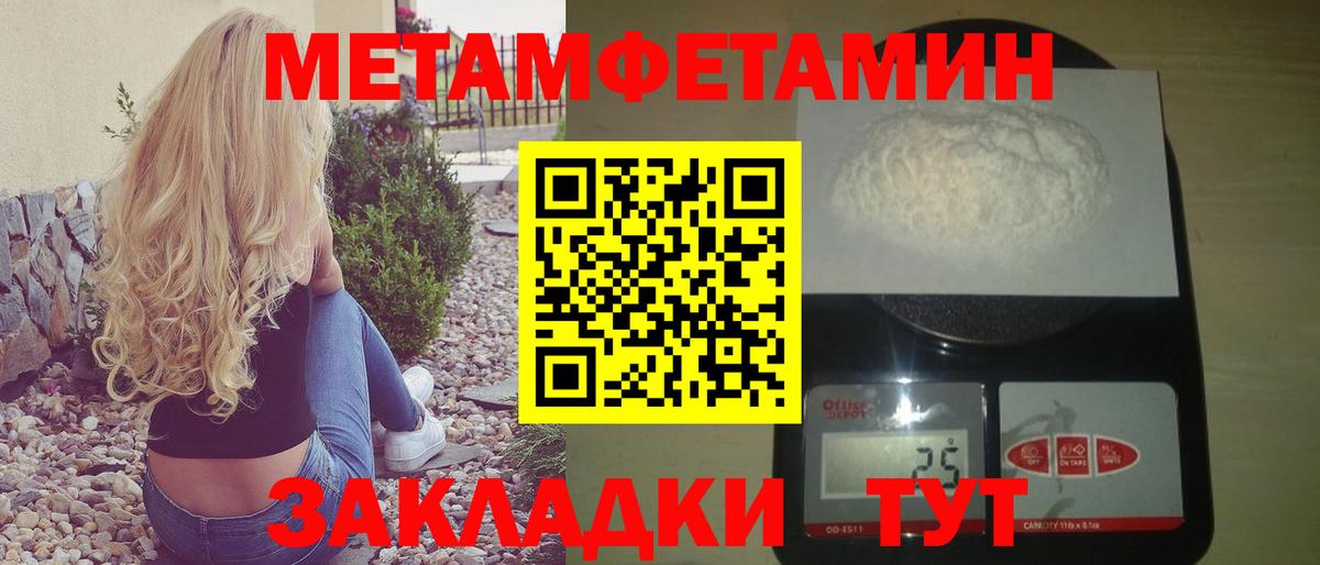 Ступино  АМФ    ССЫЛКА  Amphetamine Розовый  Вход с VPN 