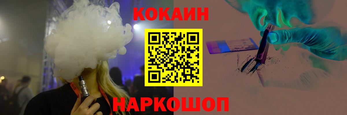 Кокаин Перу Ступино