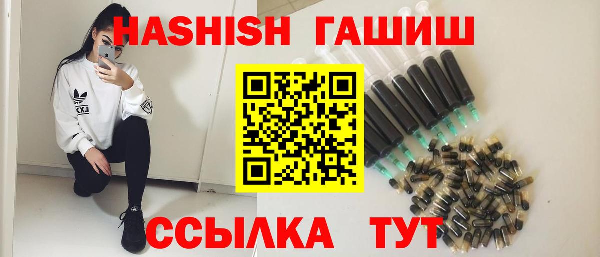 Гашиш hashish Ступино
