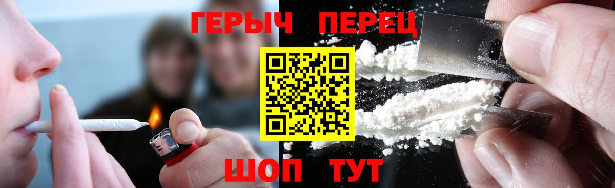 ГЕРОИН  Вход с VPN  Ступино  ГЕРОИН Афган 