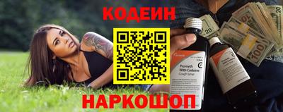 спиды Ликино-Дулёво