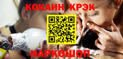 спиды Ликино-Дулёво