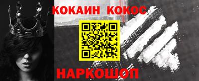 спиды Ликино-Дулёво