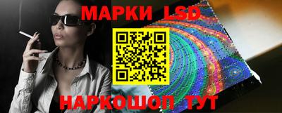 спиды Ликино-Дулёво