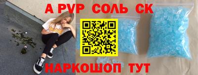 круглые Ливны