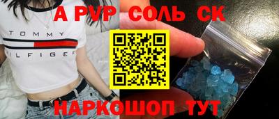 спиды Ликино-Дулёво