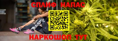 спиды Ликино-Дулёво