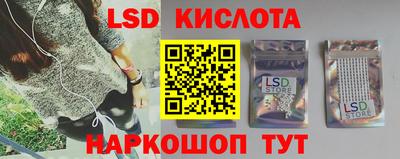 круглые Ливны