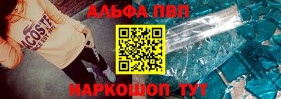 круглые Ливны