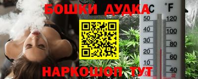 спиды Ликино-Дулёво