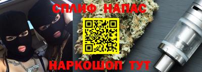спиды Ликино-Дулёво