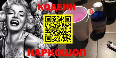круглые Ливны