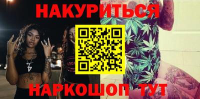 спиды Ликино-Дулёво