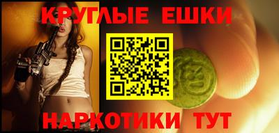 спиды Ликино-Дулёво