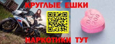 круглые Ливны