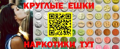 спиды Ликино-Дулёво