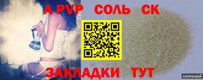 кокаин колумбия Лесосибирск