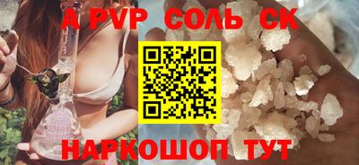 спиды Ликино-Дулёво