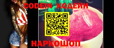 круглые Ливны