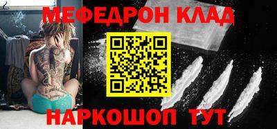 спиды Ликино-Дулёво