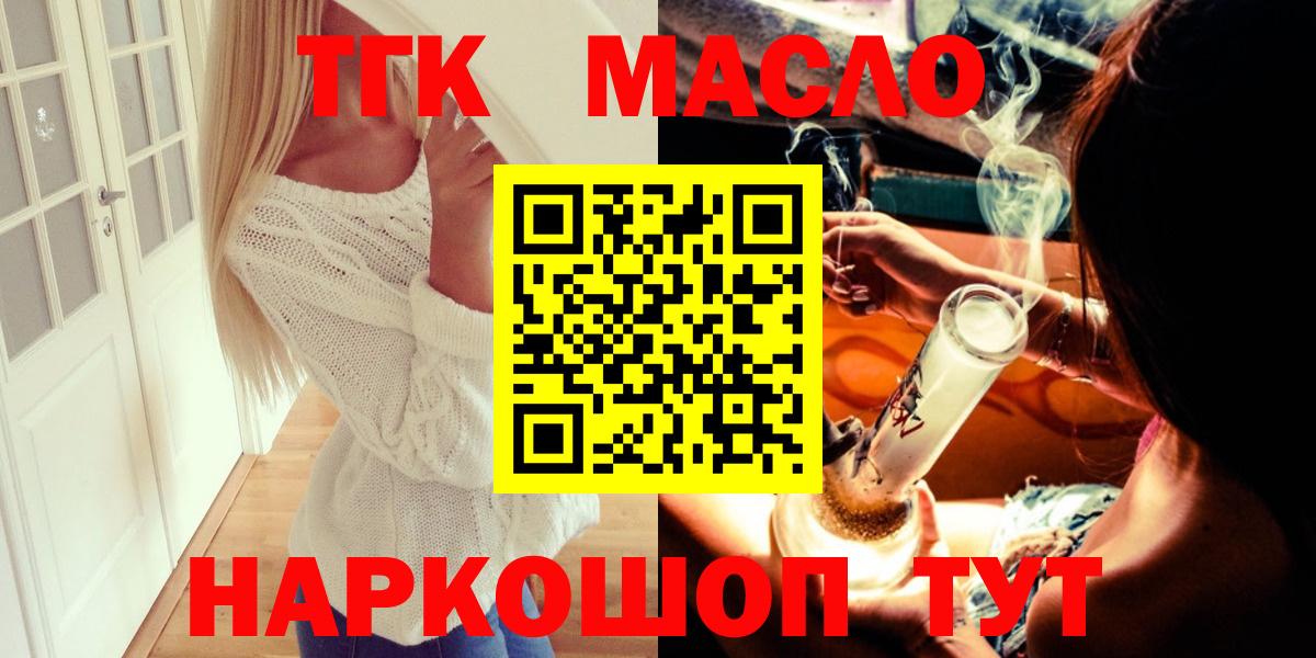 Дистиллят ТГК Wax Ступино