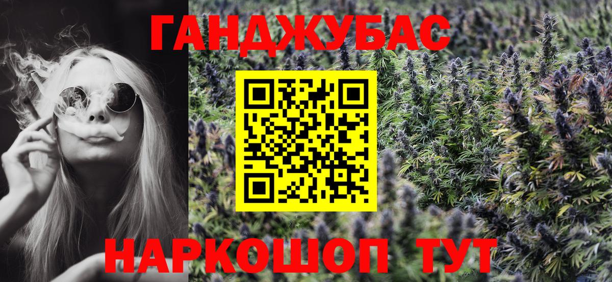 МАРИХУАНА план  Бошки марихуана THC 21%  Бошки Шишки индика  Ступино  Вход с VPN 